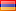 Հայերեն Հայերեն